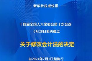 巴黎伤情：什克和金彭贝继续康复训练 门德斯今天将参加完整合练